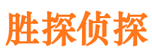 宜昌私家调查公司